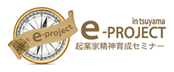 e-project